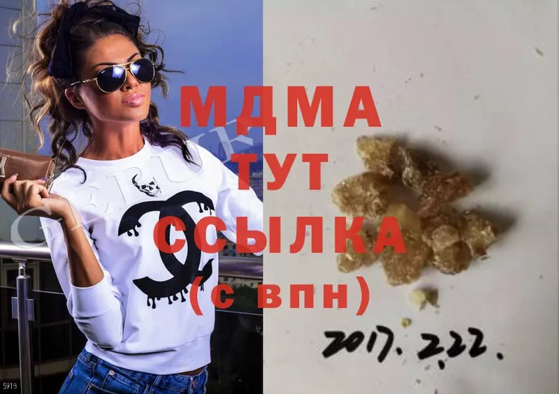 сколько стоит  Тихорецк  МДМА Molly 